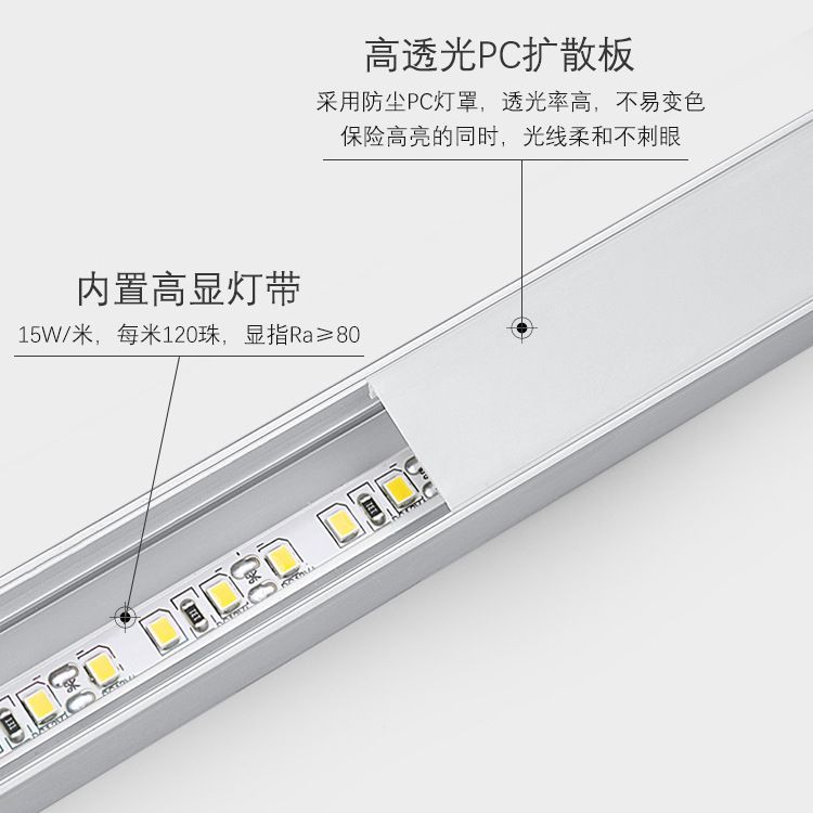 led light trough strip light, embedded aluminum trough light, indoor ceiling corridor shaped linear light, no main light, U-shaped light strip Specification image