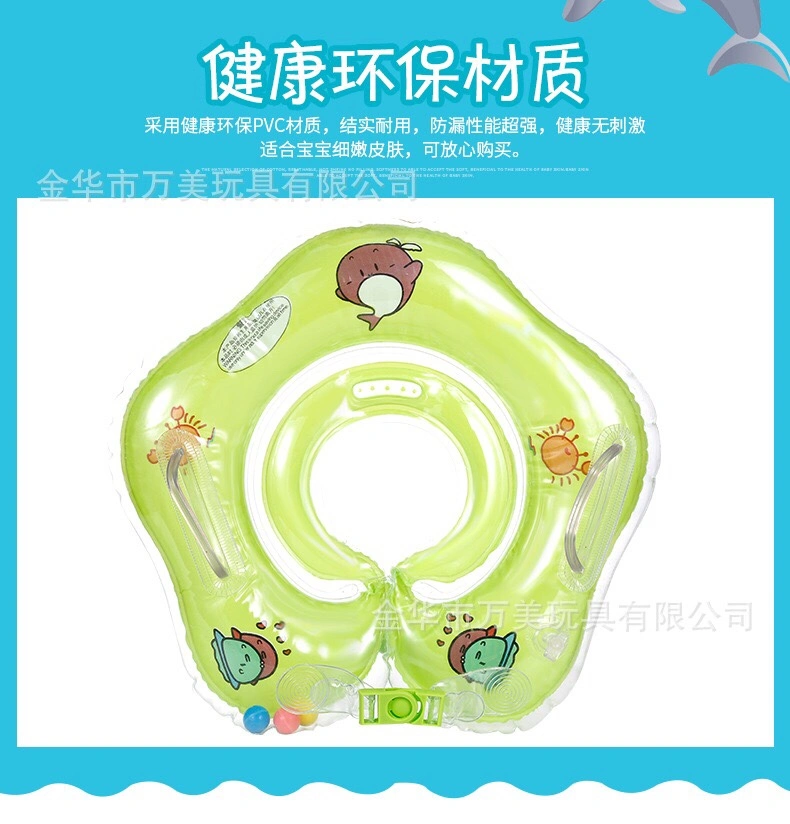 Inflatable baby neck ring, adjustable neck ring, bell-shaped life buoy, baby swimming ring detail image 4