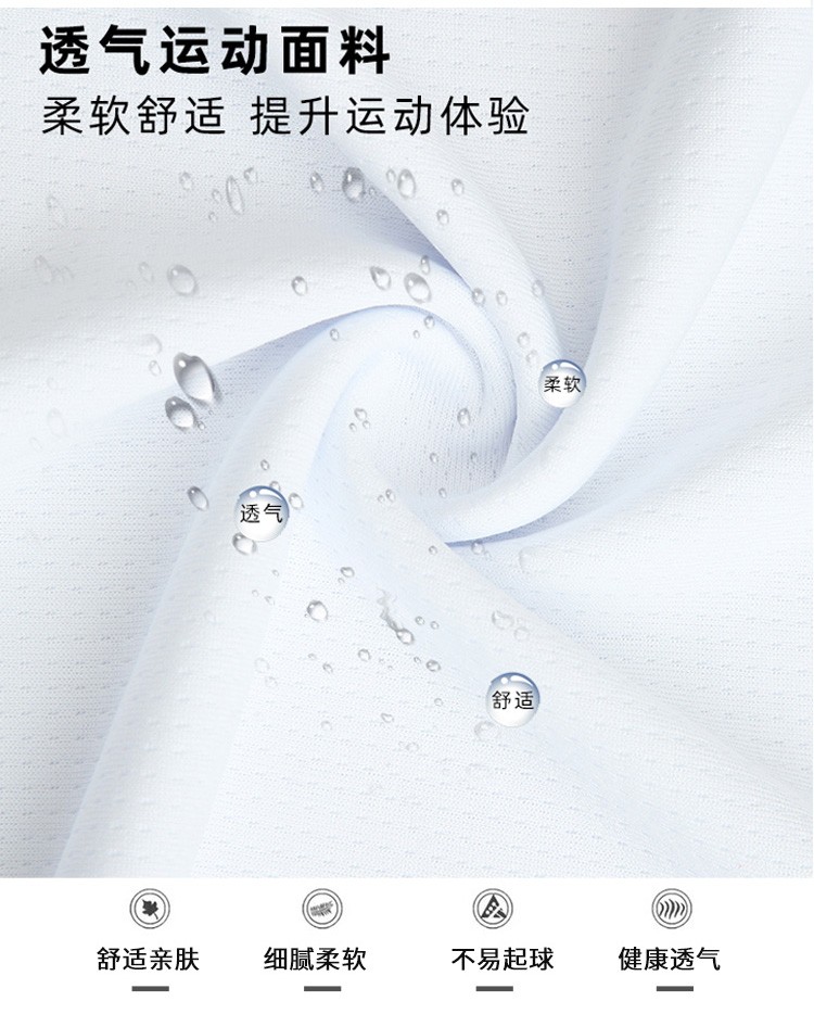 成人篮球服套装九色男比赛训练营运动队服装光板篮球衣可定制批发详情图19