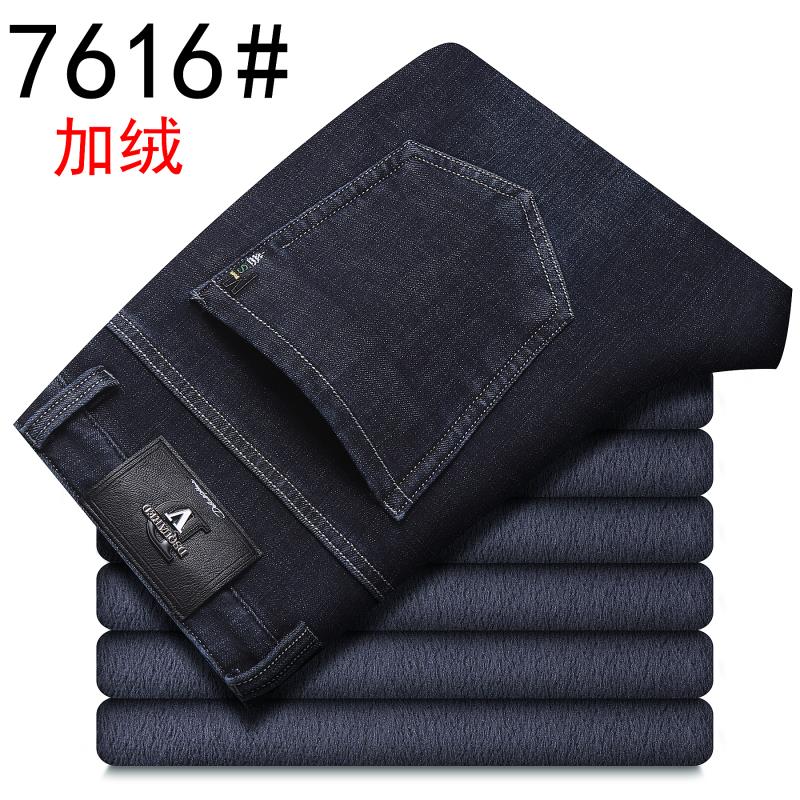 Fleece jeans details Picture