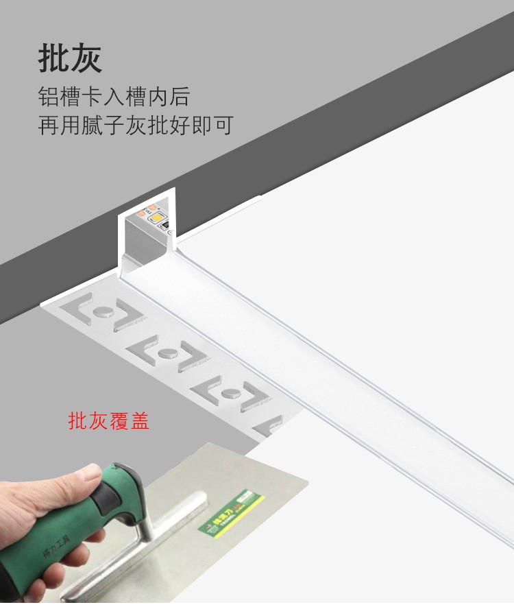 led light trough strip light, embedded aluminum trough light, indoor ceiling corridor shaped linear light, no main light, U-shaped light strip detail image 15