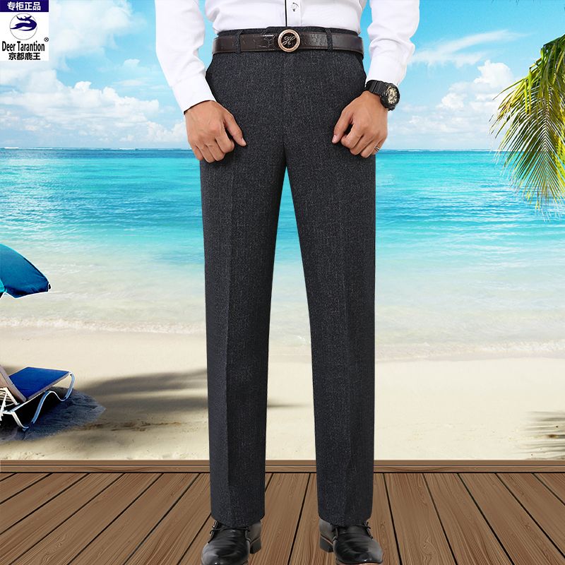 Autumn and winter Kyoto Deer King men's trousers, no-iron business casual men's trousers, high-waisted loose suit men's trousers details Picture