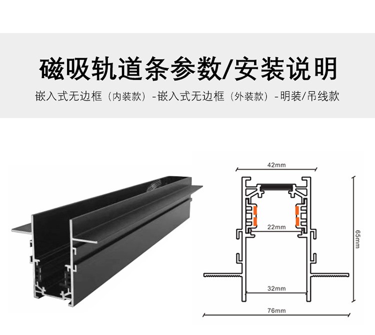 Magnetic track light, frameless embedded, no main light, lighting rail, folding spotlight, strip light, track strip for home use detail image 5