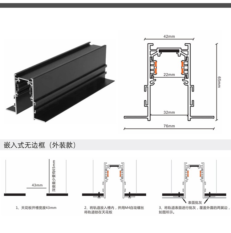 Magnetic track light, frameless embedded, no main light, lighting rail, folding spotlight, strip light, track strip for home use detail image 8