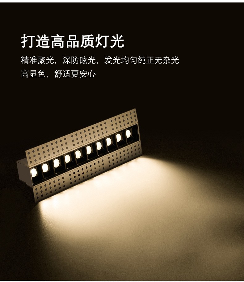 Borderless magnetic strip spotlights, led embedded pre-buried linear lights, long strip lights for living room corridors, no main light for illumination detail image 9