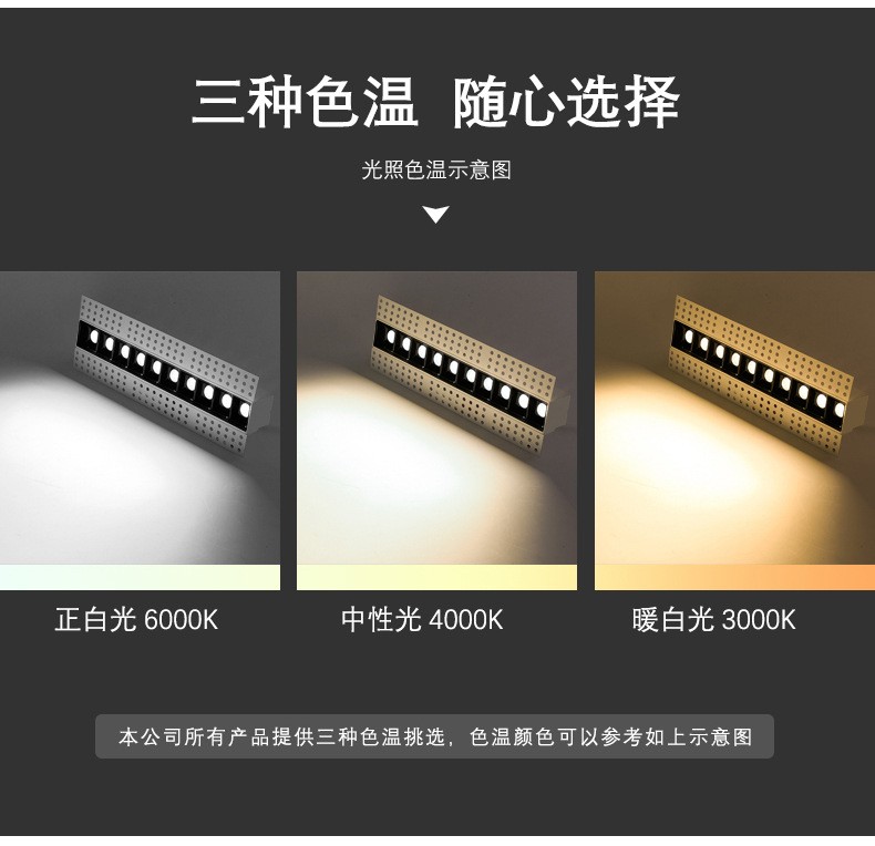 Borderless magnetic strip spotlights, led embedded pre-buried linear lights, long strip lights for living room corridors, no main light for illumination detail image 16