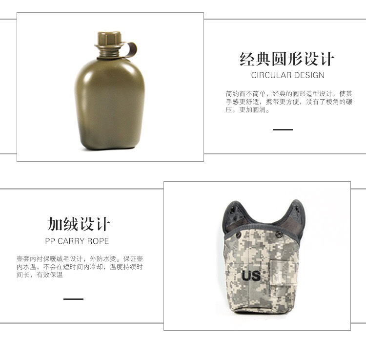 其他户外用品实物图