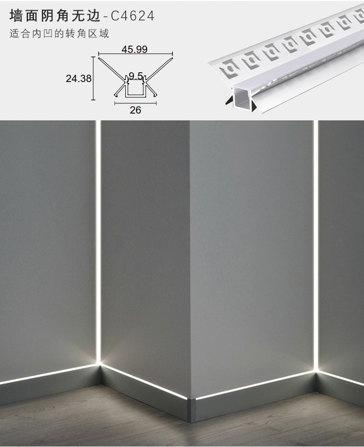 led light trough strip light, embedded aluminum trough light, indoor ceiling corridor shaped linear light, no main light, U-shaped light strip detail image 19