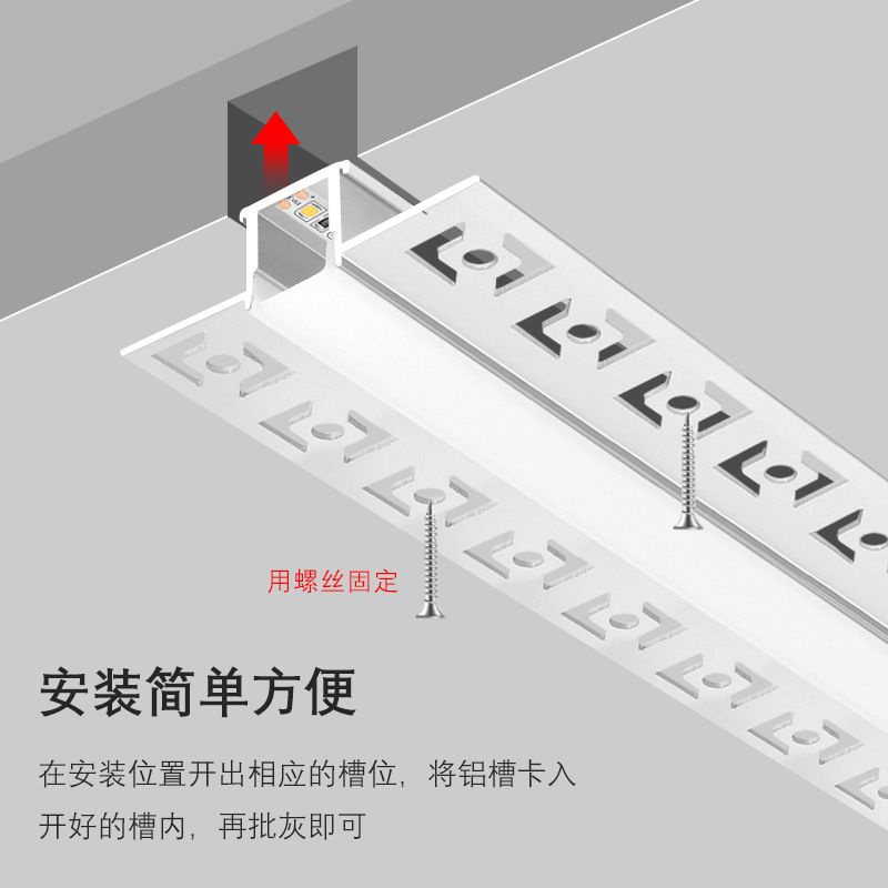 led light trough strip light, embedded aluminum trough light, indoor ceiling corridor shaped linear light, no main light, U-shaped light strip details Picture