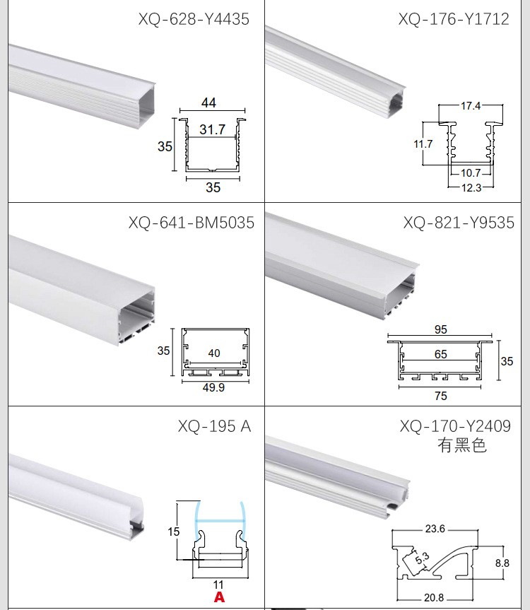led light trough strip light, embedded aluminum trough light, indoor ceiling corridor shaped linear light, no main light, U-shaped light strip detail image 7