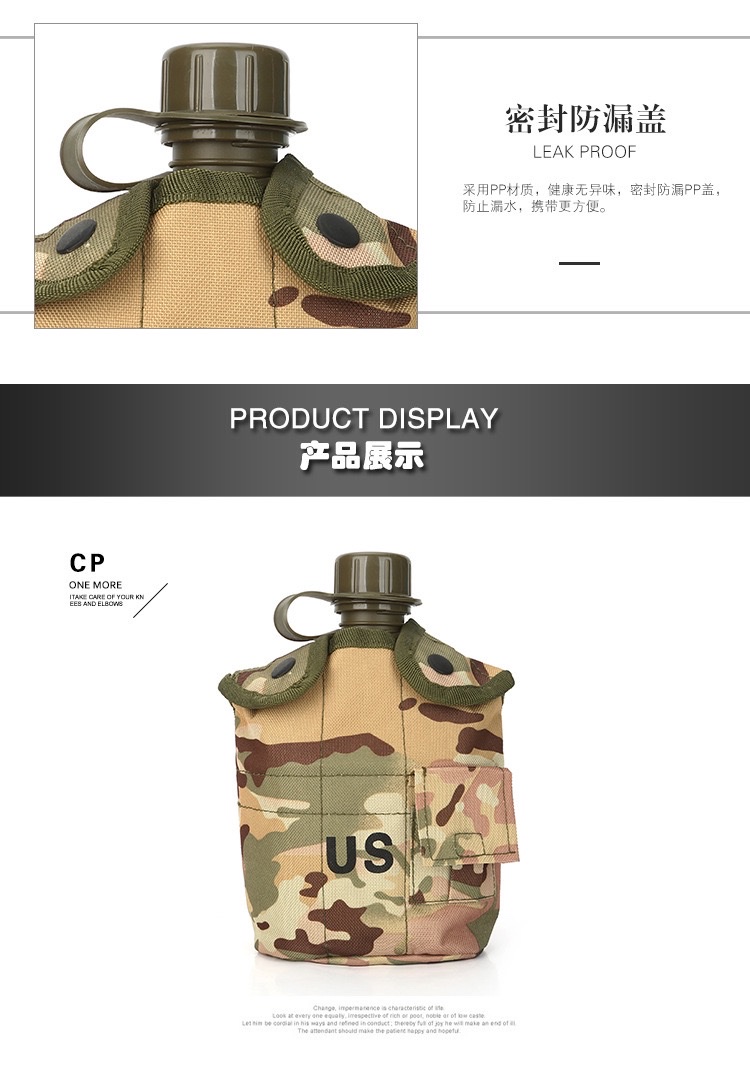 战术水壶野营工具装备 户外登山运动水壶带铝饭盒加保暖布套详情图4