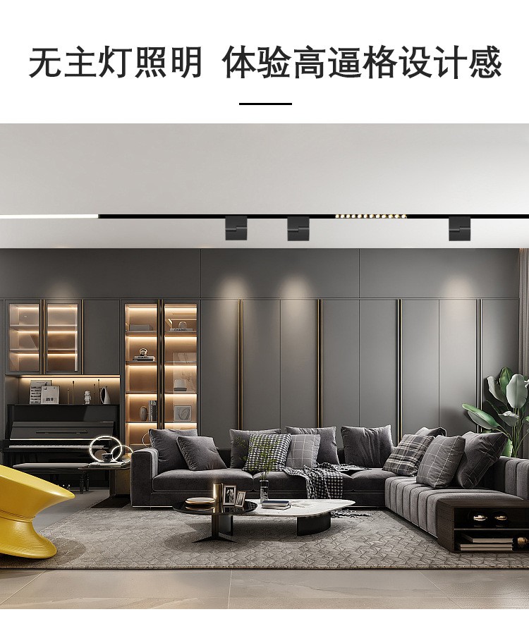 Magnetic track light, frameless embedded, no main light, lighting rail, folding spotlight, strip light, track strip for home use detail image 19