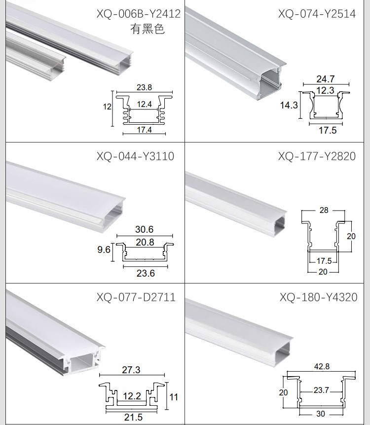 led light trough strip light, embedded aluminum trough light, indoor ceiling corridor shaped linear light, no main light, U-shaped light strip detail image 4