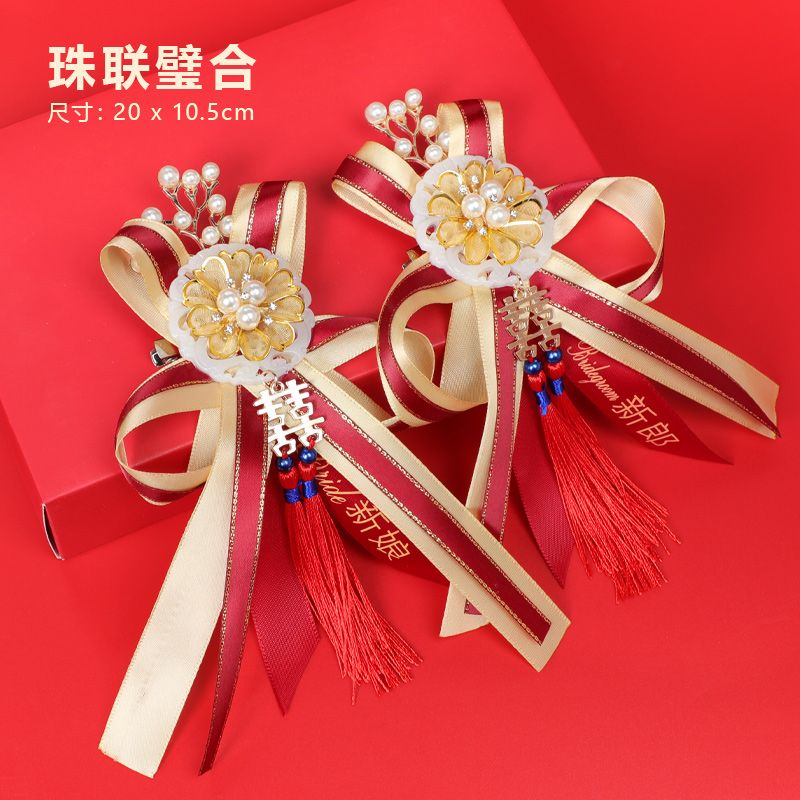 Creative Chinese-style wedding corsages for brides and grooms, high-end wedding festive pins and brooches, Chinese-style wedding supplies Specification image