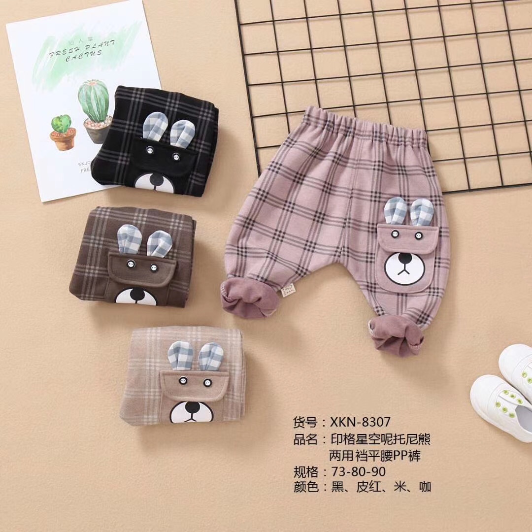 Pp Pants, Bag P Pants