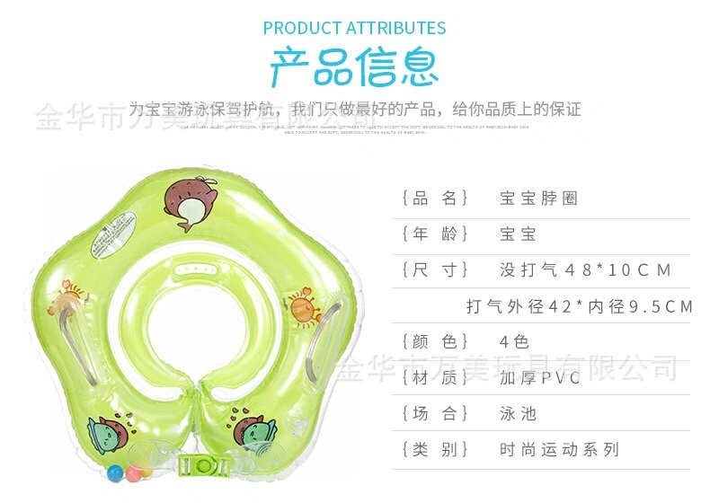 Inflatable baby neck ring, adjustable neck ring, bell-shaped life buoy, baby swimming ring detail image 6