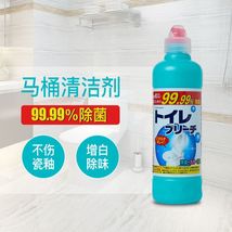 ROCKET日本洁厕剂 500g（该商品仅做现货不接预定单，请知悉！！！）