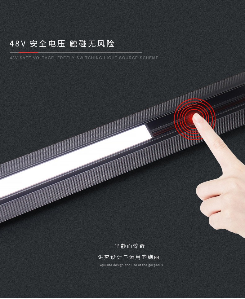 Magnetic track light embedded borderless living room home design magnetic track strip minimalist line light detail image 8