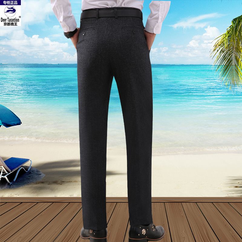 Autumn and winter Kyoto Deer King men's trousers, no-iron business casual men's trousers, high-waisted loose suit men's trousers Item Picture