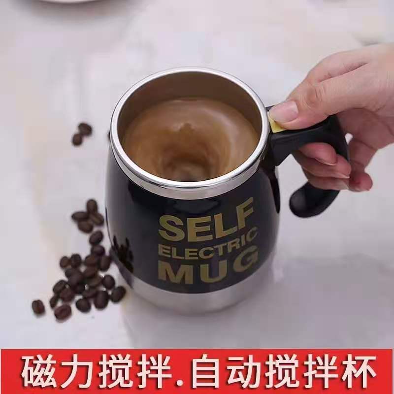 咖啡杯产品图