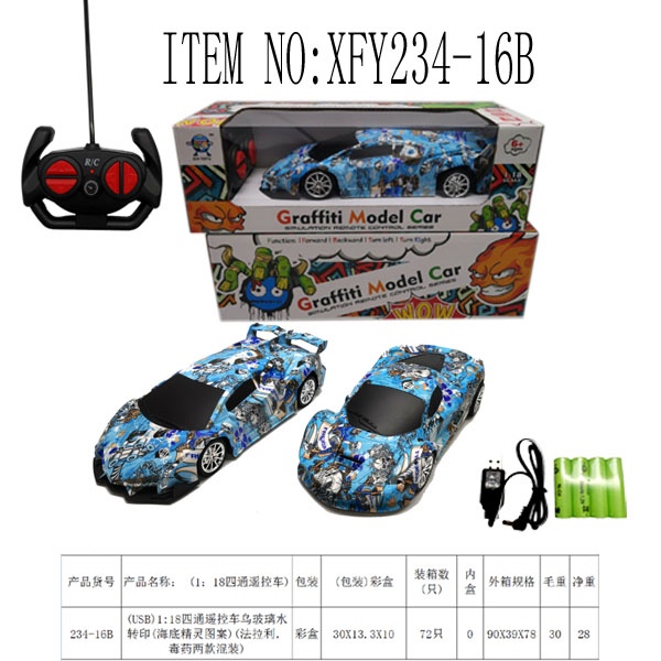 (USB)1:18 Four-way remote control car black glass fluid transfer (Underwater Elf pattern)