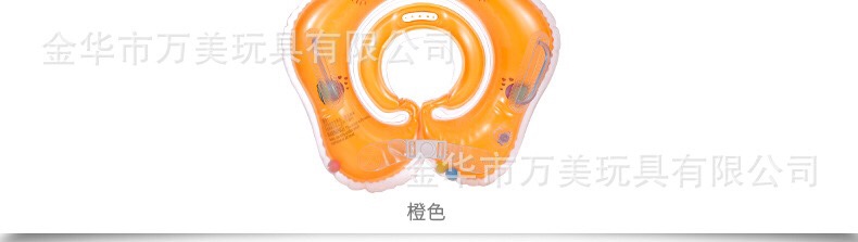 Inflatable baby neck ring, adjustable neck ring, bell-shaped life buoy, baby swimming ring detail image 9