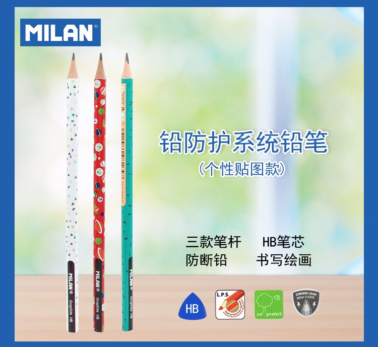 Spanish MILAN Universe Limited Edition pencil pic 1