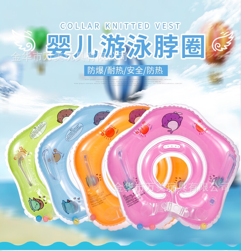 Inflatable baby neck ring, adjustable neck ring, bell-shaped life buoy, baby swimming ring detail image 1