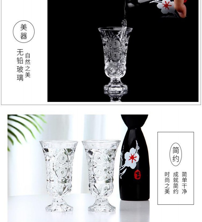 法兰晶 酒杯 玻璃家用酒杯 酒吧 洋酒杯 威士忌酒杯 透明款小号详情图7