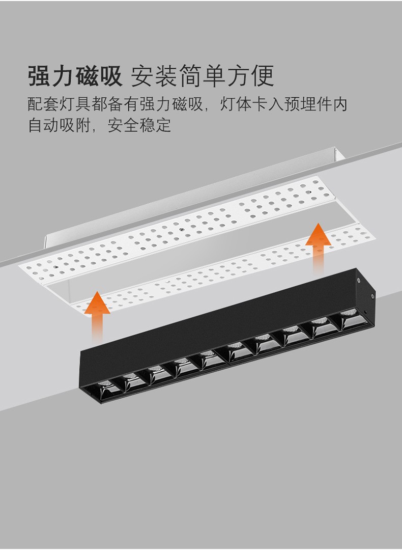 Borderless magnetic strip spotlights, led embedded pre-buried linear lights, long strip lights for living room corridors, no main light for illumination detail image 2