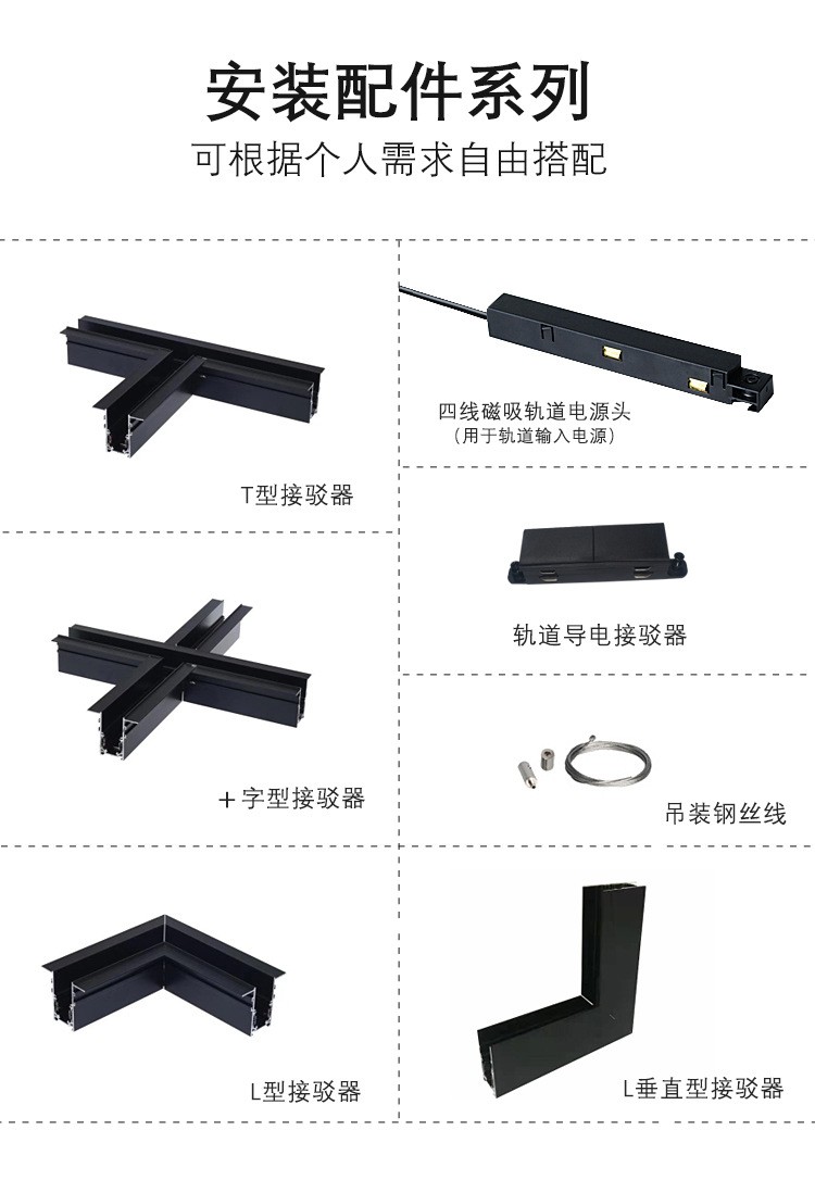 Magnetic track light, frameless embedded, no main light, lighting rail, folding spotlight, strip light, track strip for home use detail image 10