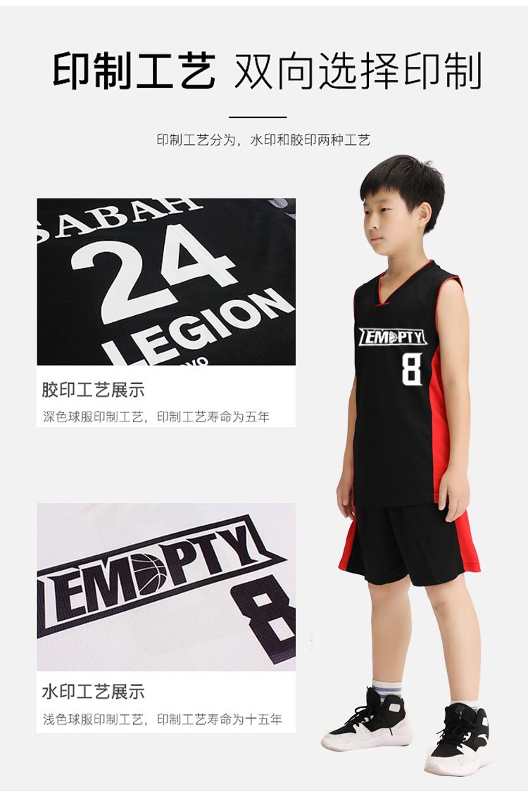 定制成人儿童篮球服套装比赛训练透气运动队服光板篮球衣定制批发详情图3