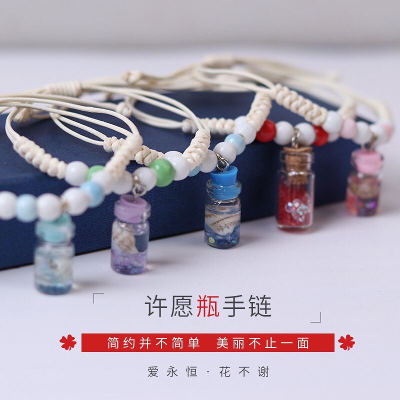 Classic trend small fresh wishing bottle bracelet natural versatile hand-woven student boudoir accessories thumbnail
