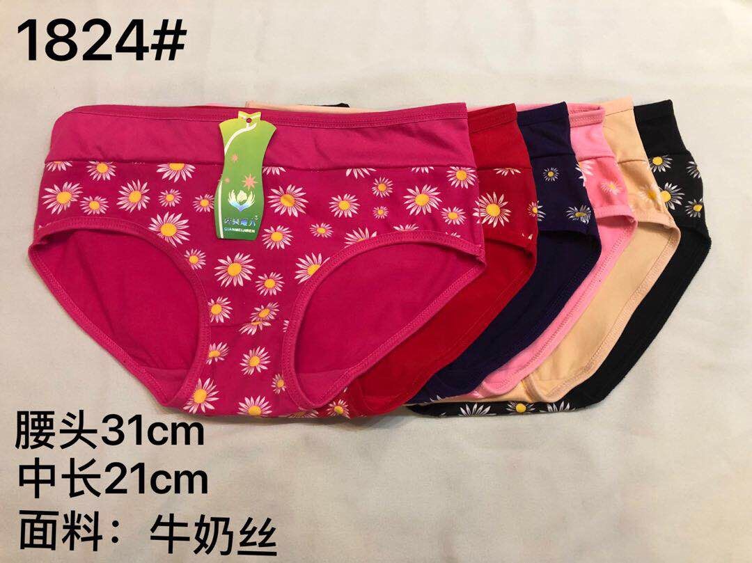 Milk silk underwear