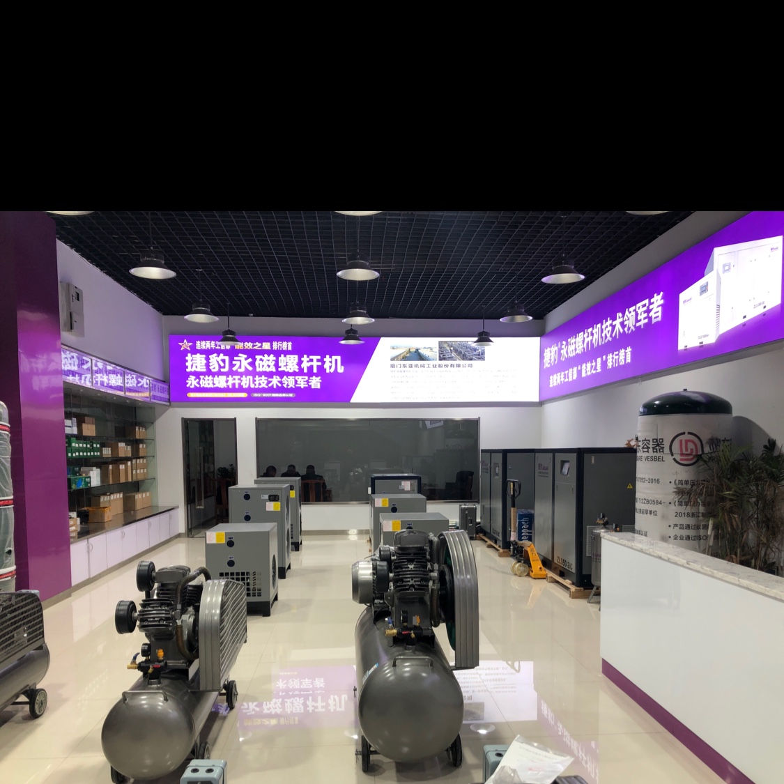 Jaguar permanent magnet screw compressor describe pic - 2