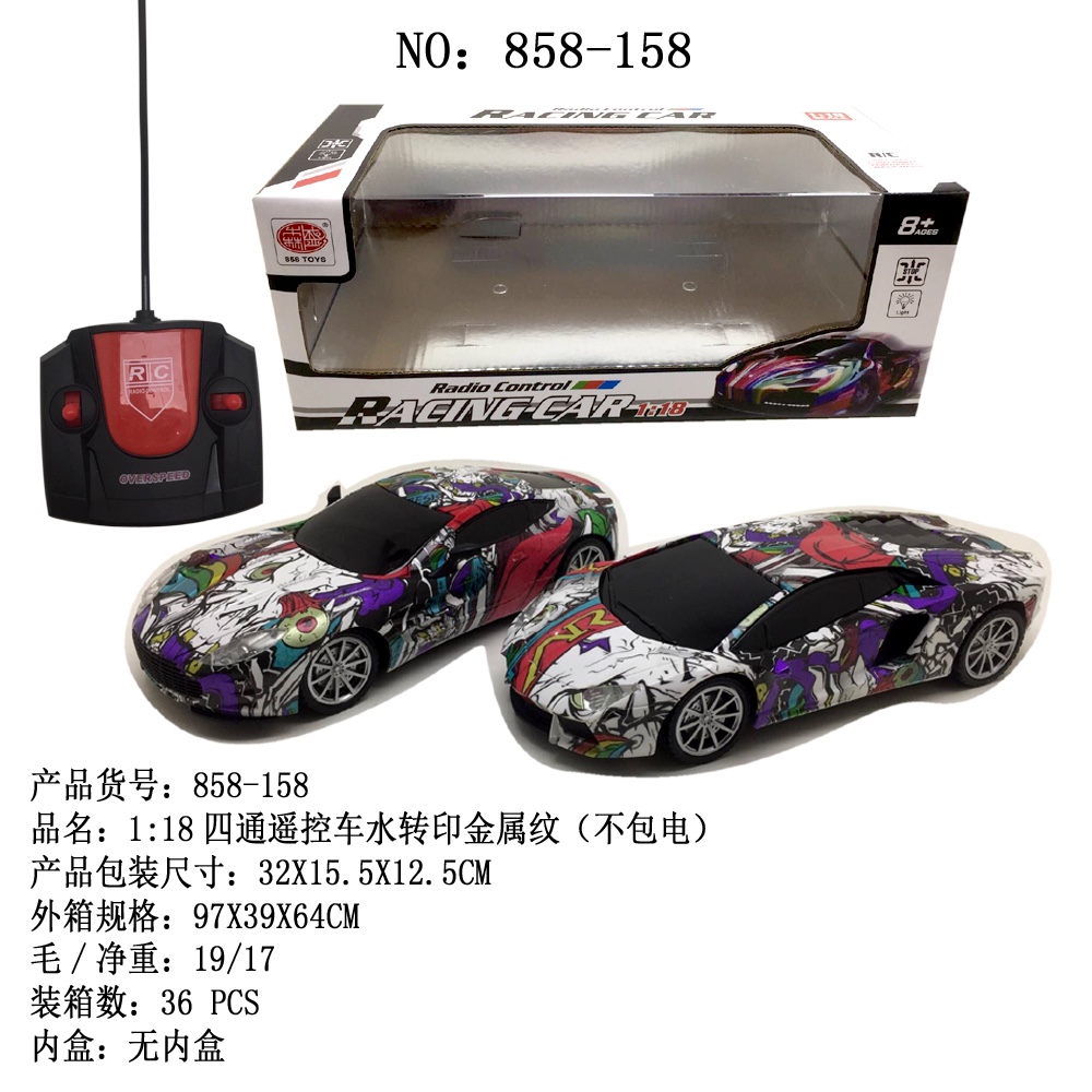 1:18兰博马丁
乌玻璃水转印
金属纹漆（车
头灯光）