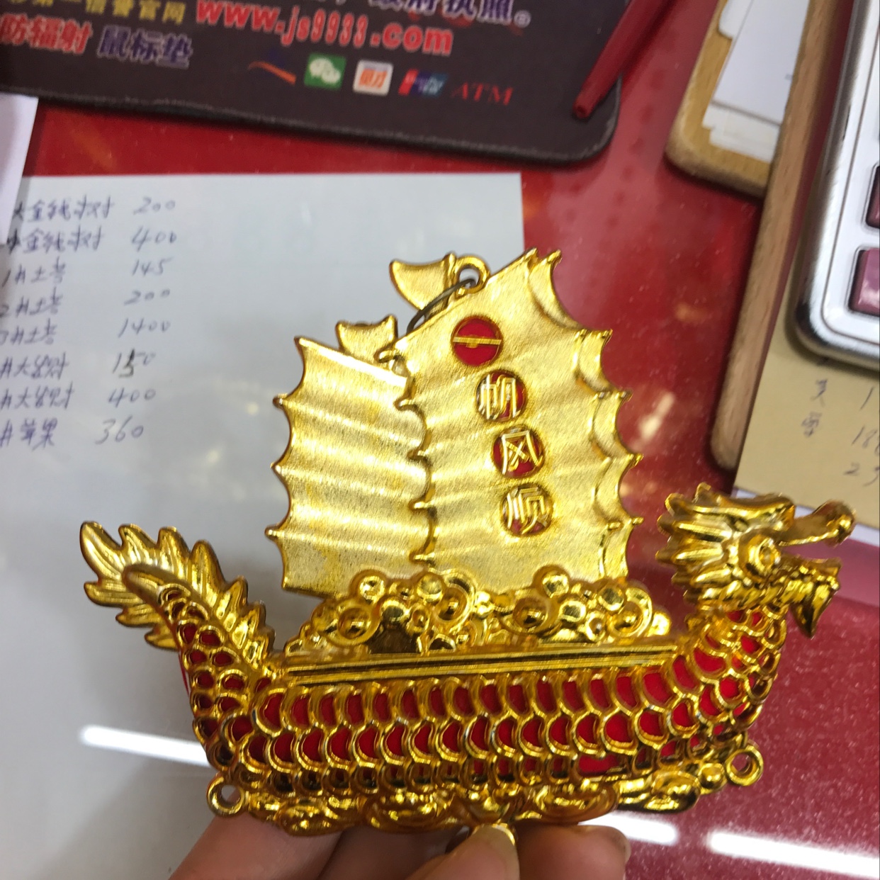 小龙舟