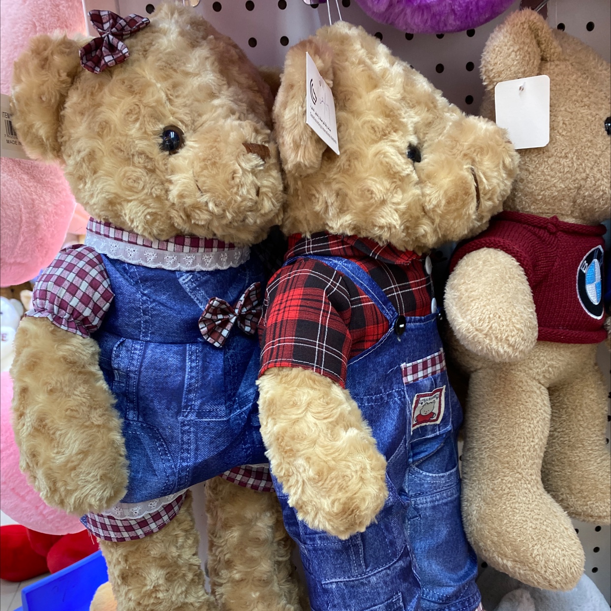 Couple bears detail image 1