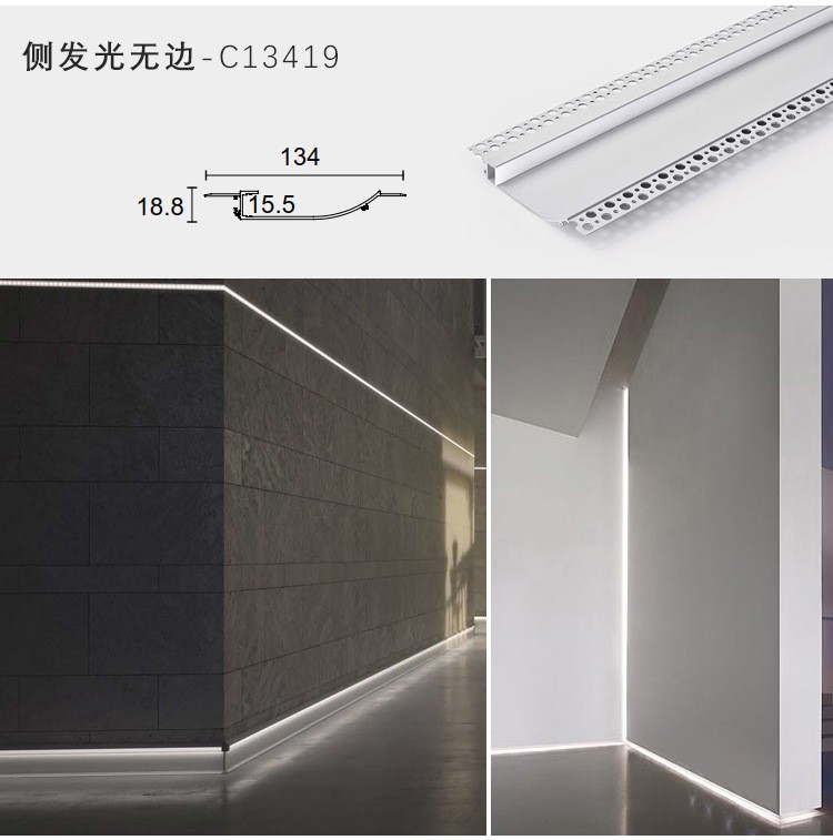 led light trough strip light, embedded aluminum trough light, indoor ceiling corridor shaped linear light, no main light, U-shaped light strip detail image 17