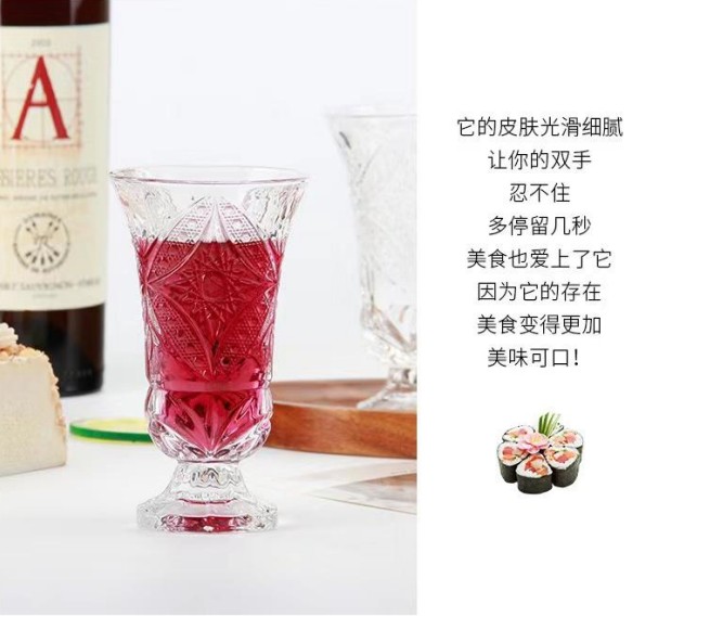 法兰晶 酒杯 玻璃家用酒杯 酒吧 洋酒杯 威士忌酒杯 透明款小号详情图2