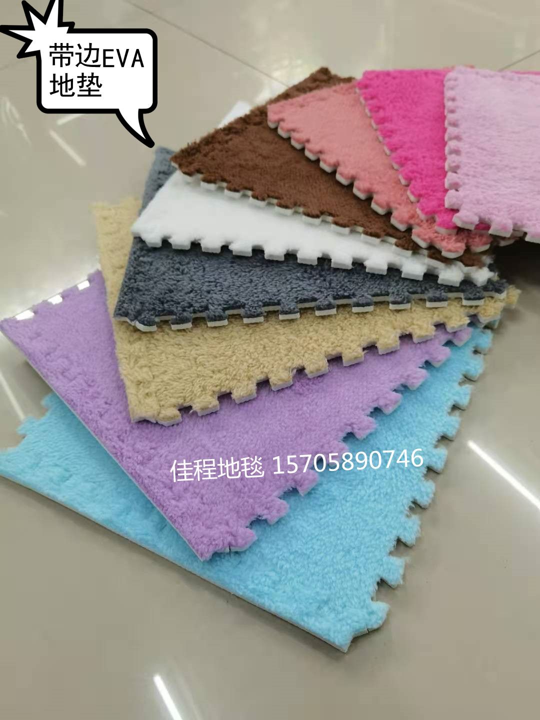Thin single-color warm floor mat, plush EVA puzzle floor mat, solid-color plush EVA floor mat, EVA children's puzzle mat Specification drawing