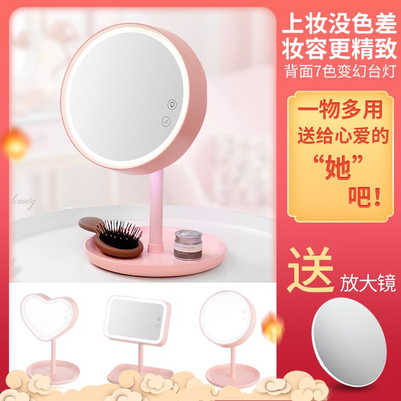 Direct sales creative LED strip light makeup mirror stand, strip light stand style dressing mirror, rechargeable folding makeup mirror Item Picture