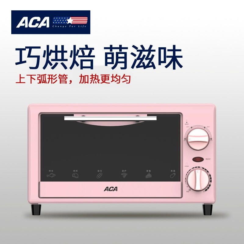 ACA 多功能电烤箱ALY-12KX06J（常规款）详情图1