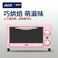 ACA 多功能电烤箱ALY-12KX06J（常规款）图