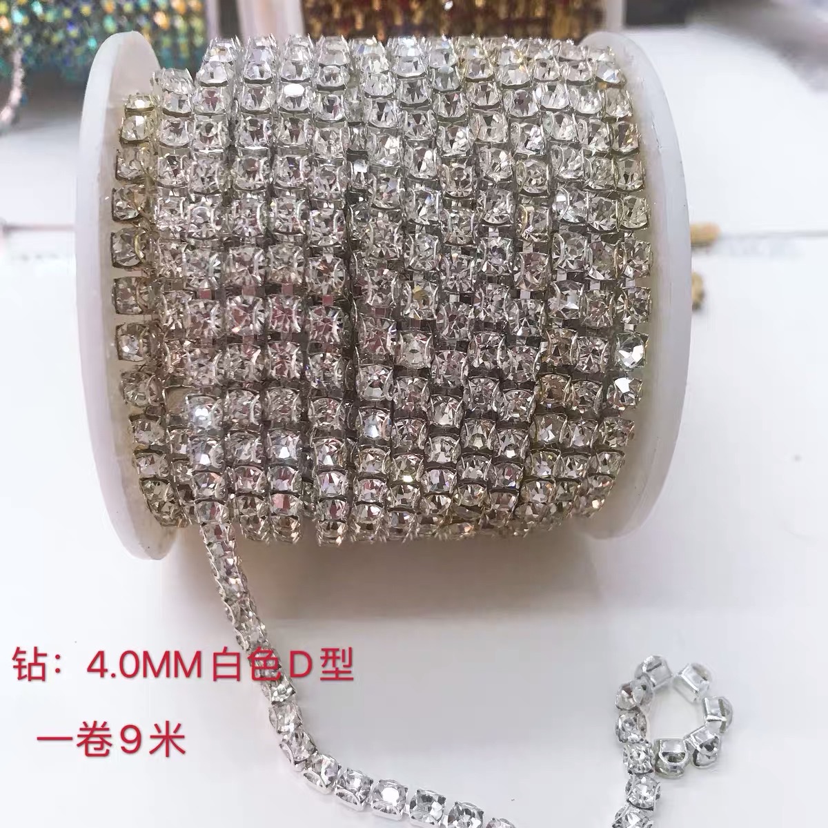 4MM wide D-type dense claw chain, D-buckle double-ear scratch chain, National A diamond glass water diamond chain, clothing, shoes, hats, accessories Specification image