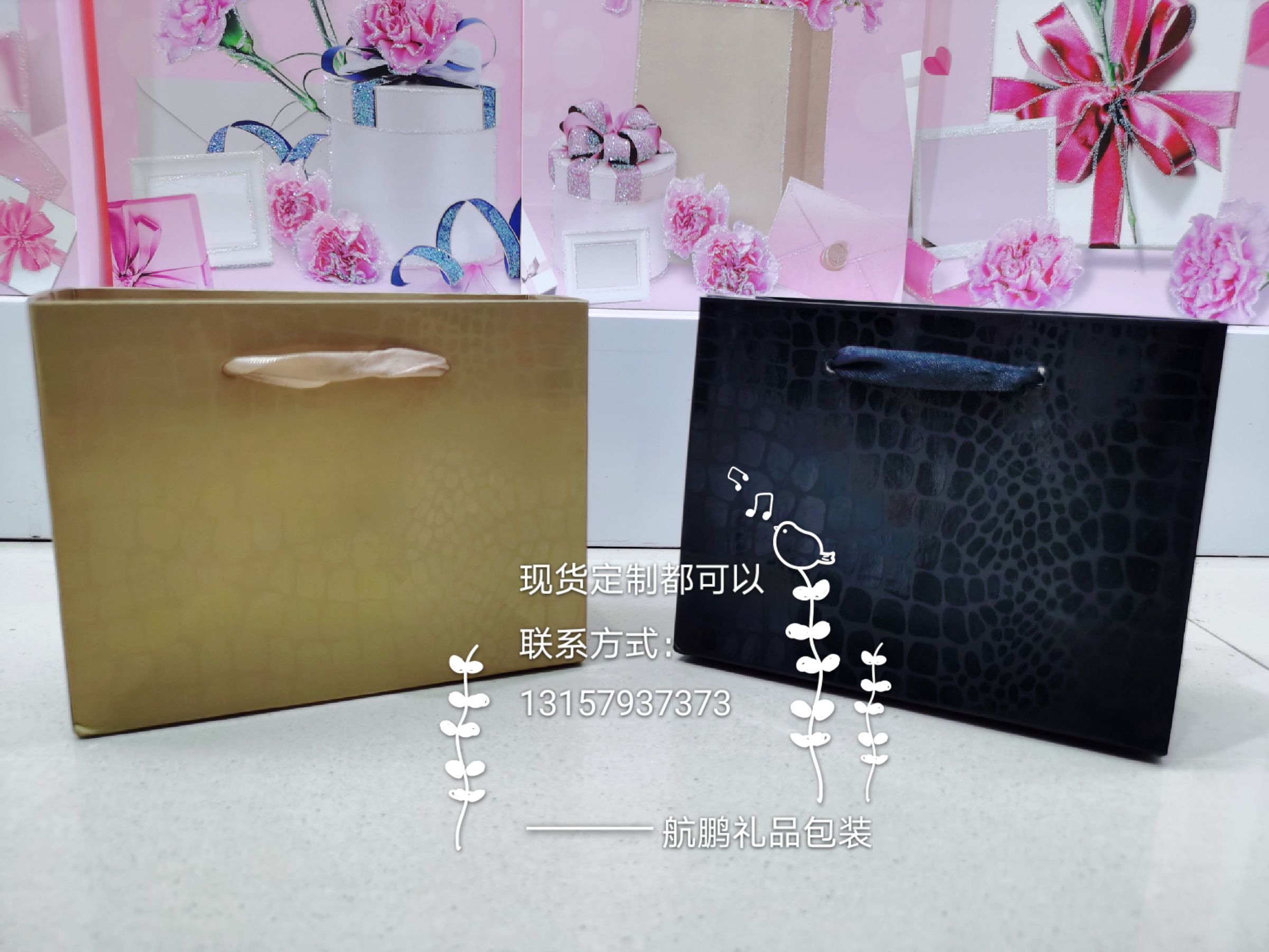 礼品包装产品图