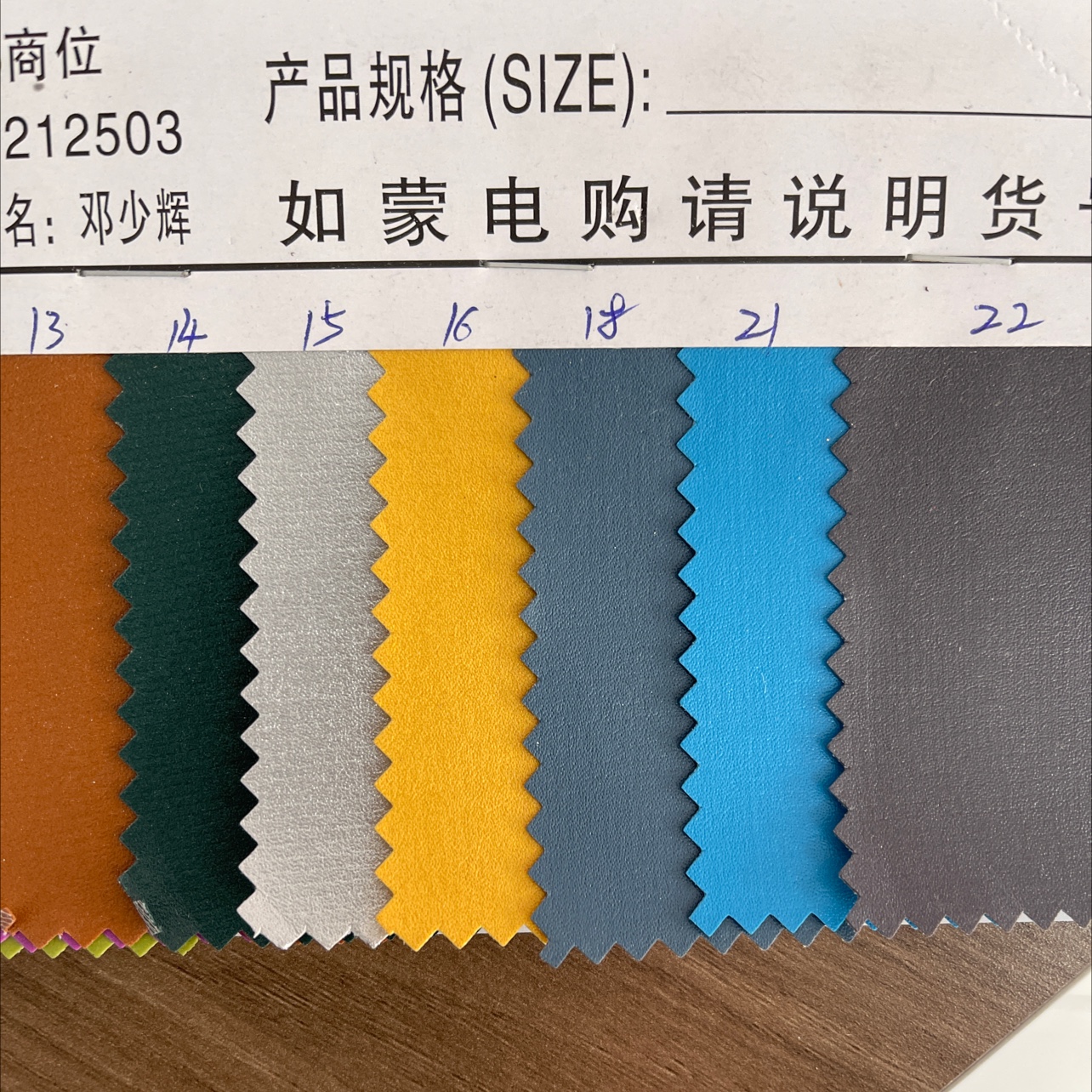 牛羊纹1厂家直销热销大量现货