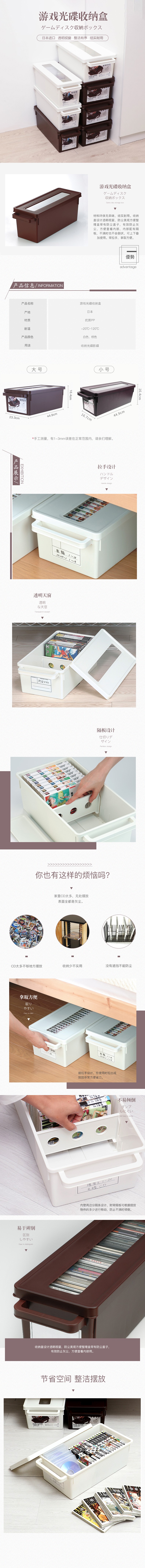 INOMATA日本小号CD收纳盒 杂物盒详情图1