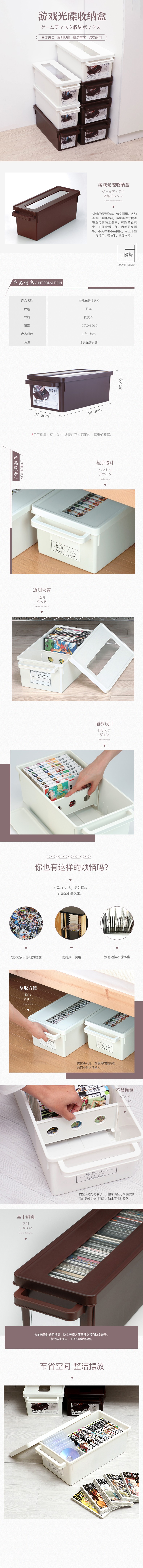 INOMATA日本大号CD收纳盒 杂物盒详情图1