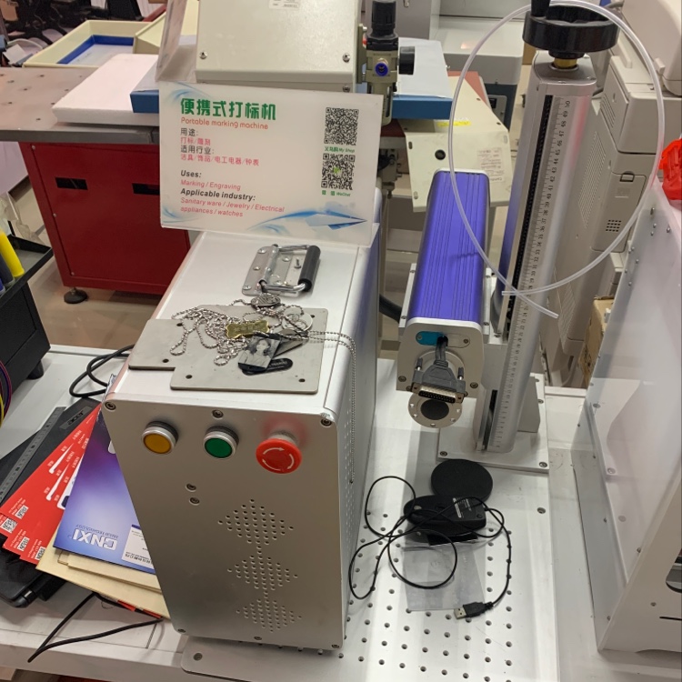 Split-type marking machine